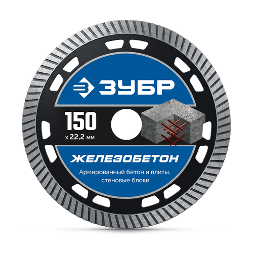 36661-150 Алмазный диск