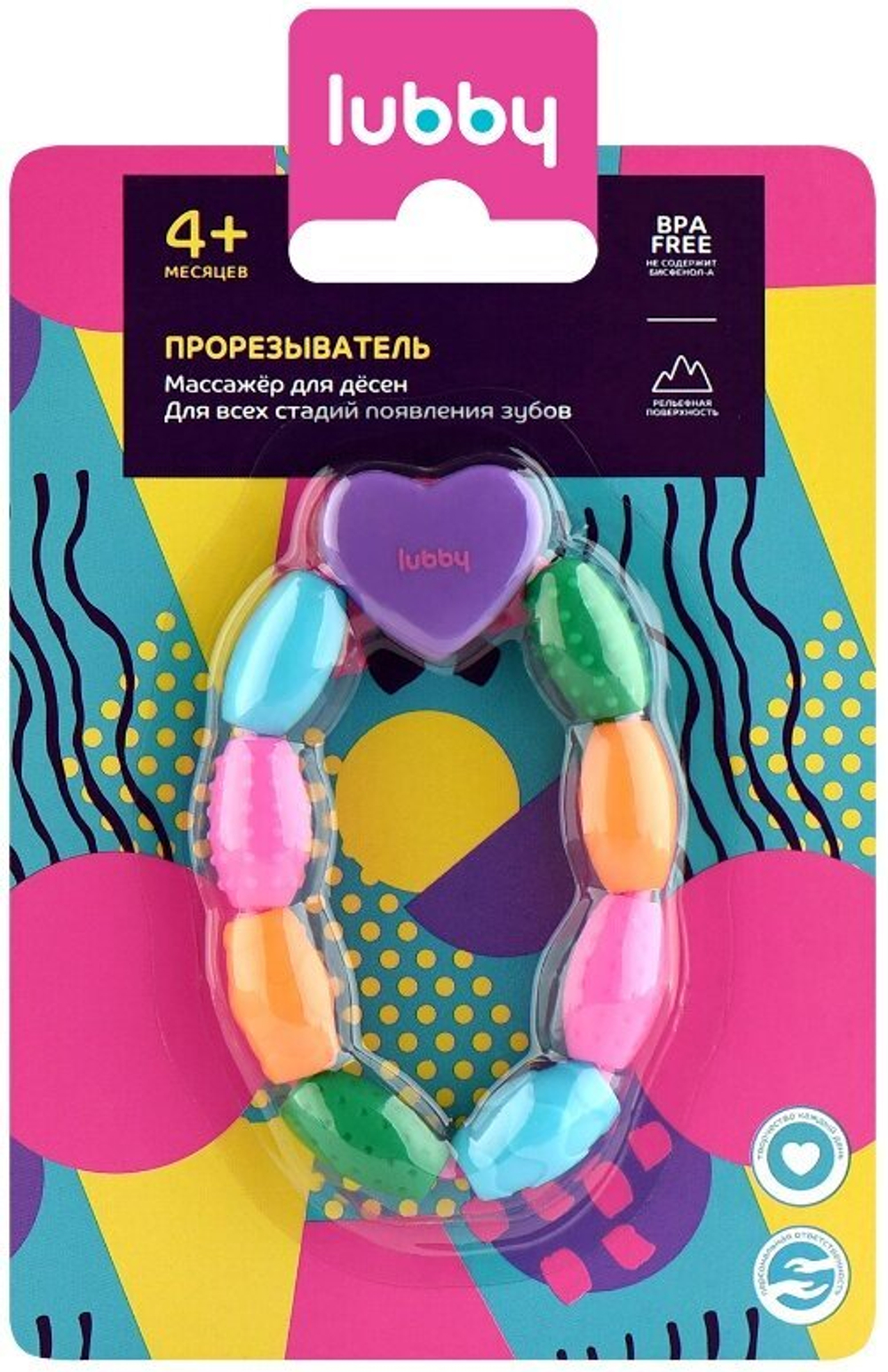 Прорезыватель, от 4 мес, PP, TPE арт.20468