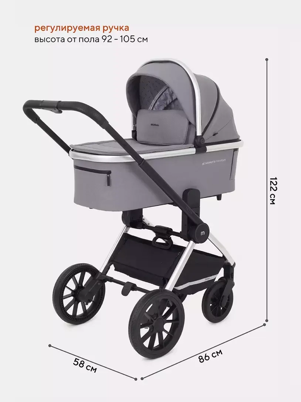 Коляска универсальная 2 в 1 Mowbaby Tilda
