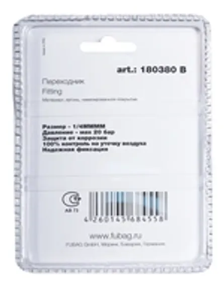 Переходник Fubag 3/8"MMMM