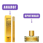 NISHA LUX 17ml MANGO SKY edP /NEO