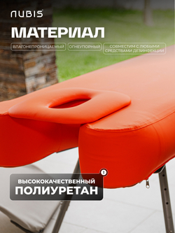 Переносной физиотерапевтический стол Nubis Pro с электрическим насосом и усиленной рамой DARK BLUE