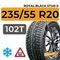 Royal Black Stud II 235/55 R20 102T шип.