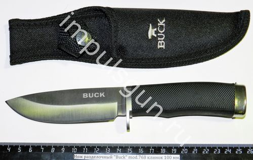 Нож разделочный Buck Vanguard клинок 100 мм. (реплика) BH-KB04