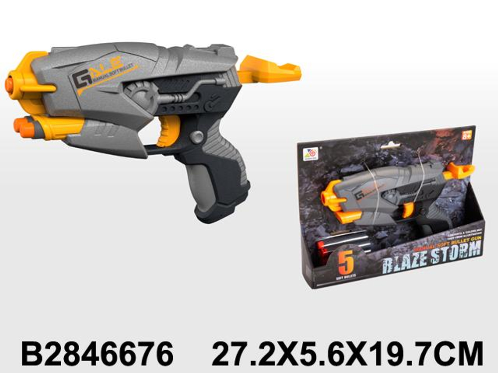 Игрушка Пистолет с мягкими пулями, ZC7151