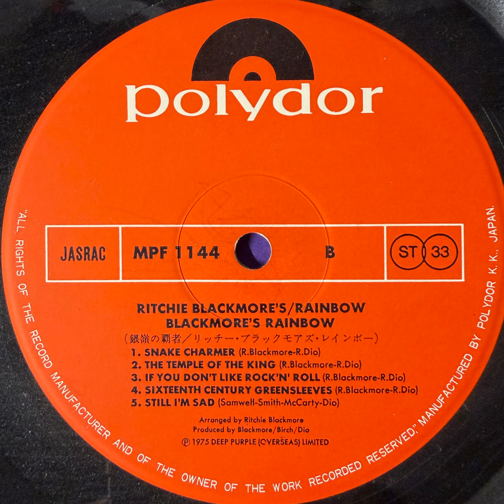Rainbow ‎– Ritchie Blackmore's Rainbow (Япония 1978г.)