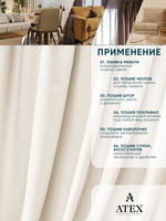 Канвас ткань