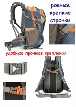 Рюкзак для путешествий, туризма и спорта, 40л, красный