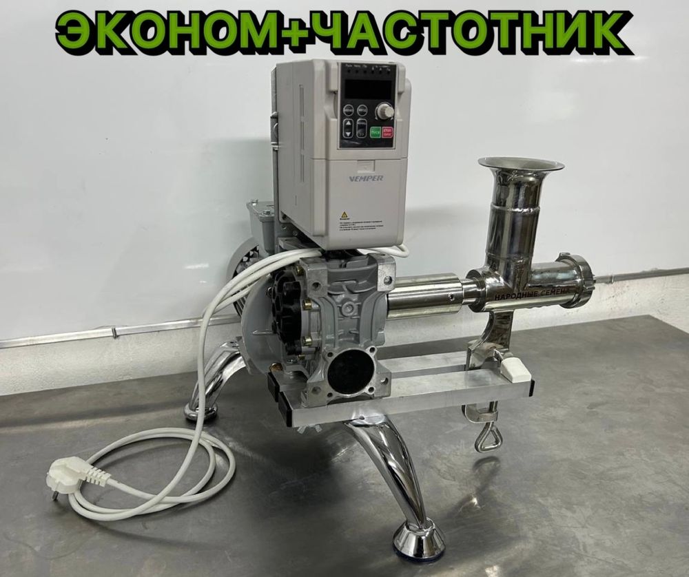 Соковыжималка Эконом