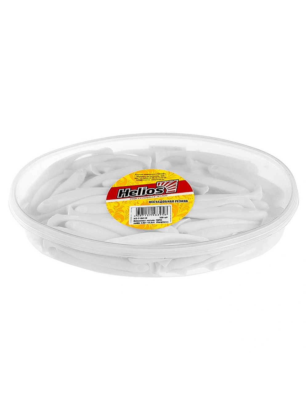 Виброхвост Helios Jumbo 4,95"/12.5 см White RT 5шт. (HS-7/1-003)