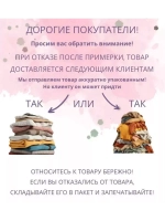 Пижама домашняя тёплая y2k
