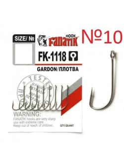 Крючок Плотва FK-1118 №10