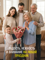 Букет Артфлора из кустовых роз, альстромерий и роз Кения - S