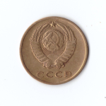3 копейки 1971 г XF