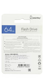 3.0/3.1 USB флеш накопитель Smartbuy 064GB Scout Black (SB064GB3SCK)