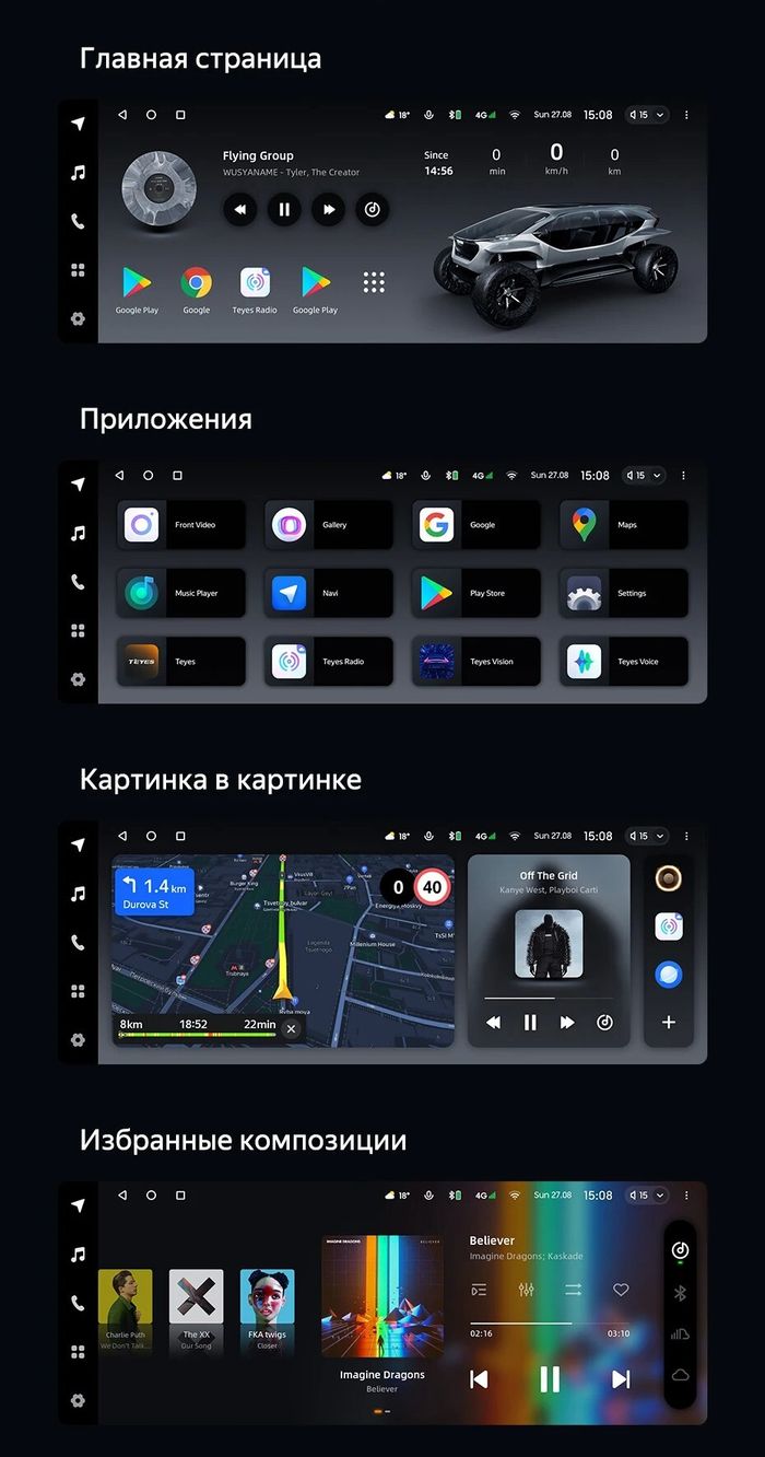 Магнитола для Mercedes-Benz C-класс (W204) 2007-2011 NTG 4.0 - Teyes LUX ONE монитор 12.3", Android 10, Быстрая, CarPlay, 4G SIM-слот