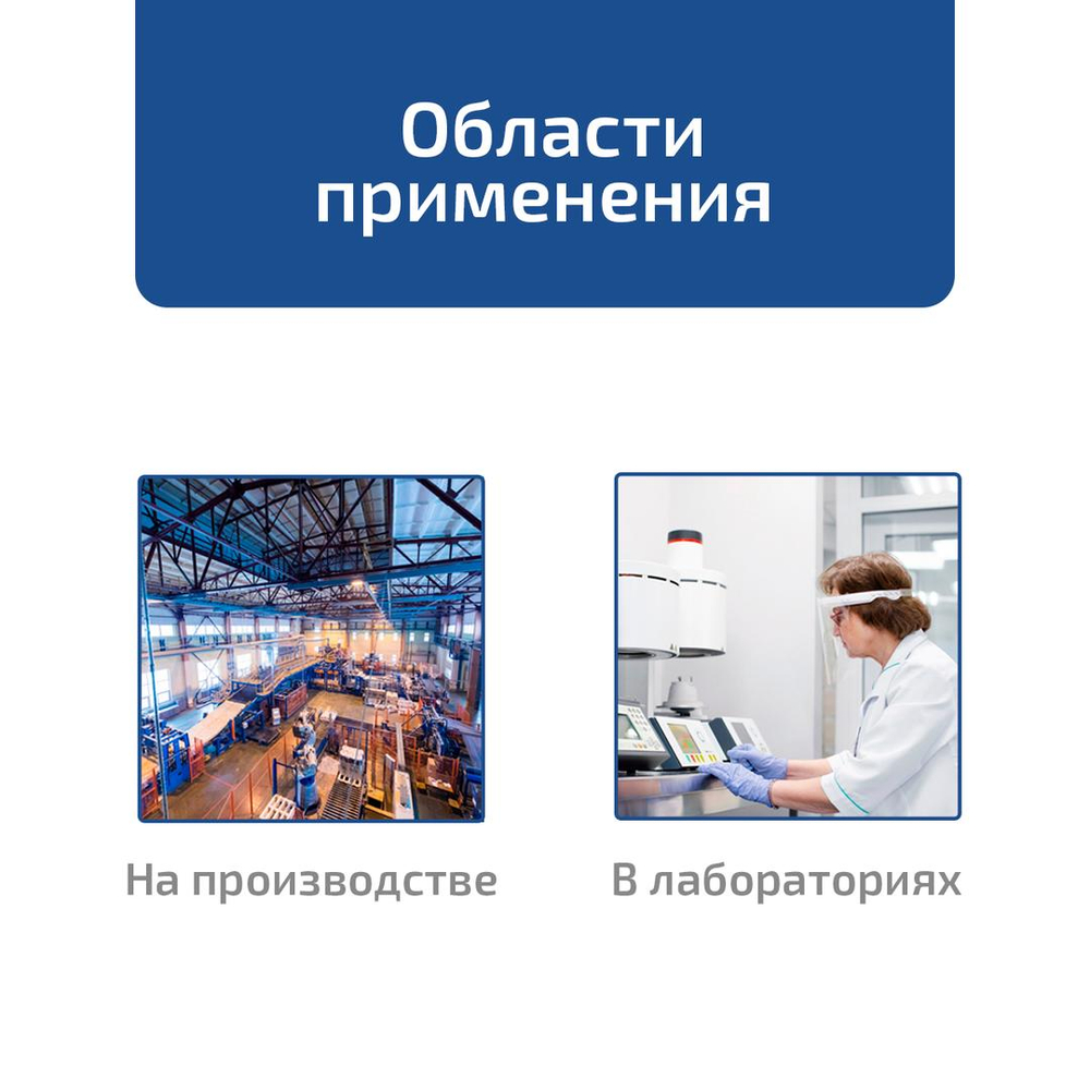 Динамометр сжатия-растяжения цифровой МЕГЕОН 03500