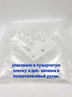 IKEA 365+ Крышка круглая, cтекло, диаметр 14 см (из Эстонии)