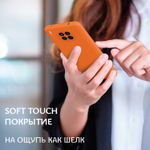 Мягкий Soft Touch чехол из силикона для HONOR 50 LITE / HUAWEI NOVA 8i с бархатной подкладкой