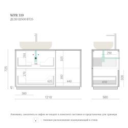 Тумба для ванной WPR 319