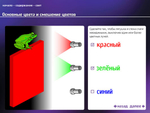 Интерактивные творческие задания. Физика. 7–9 класс.
