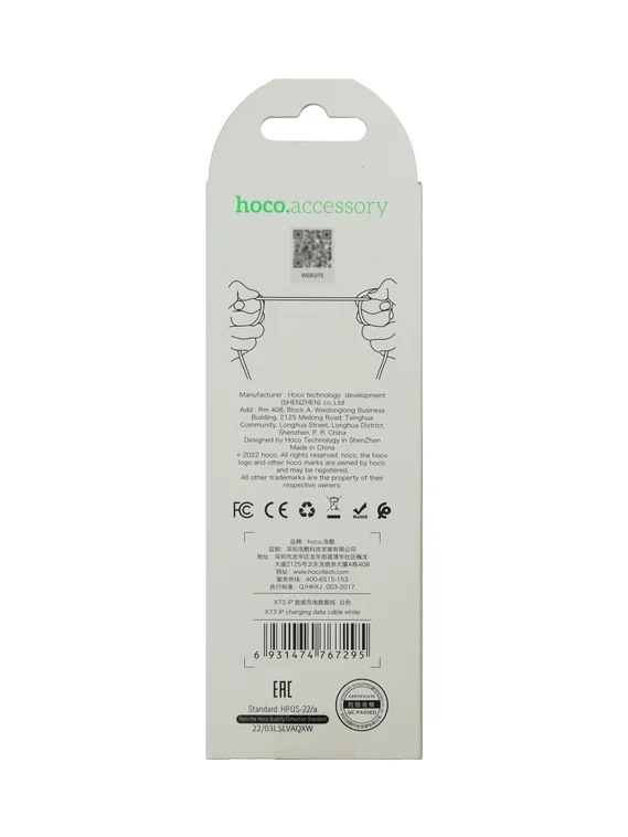 Кабель Hoco X73 USB-A to Lightning  data cable (iPhone) 1m белый