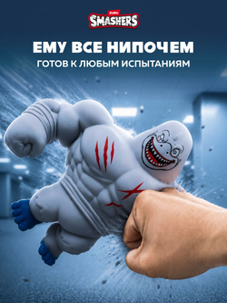 Игрушка Тянучка - Тунг Тунг Тунг Сахур. Монстр Антистресс. ZURU Smashers Slam Heroes. 74164