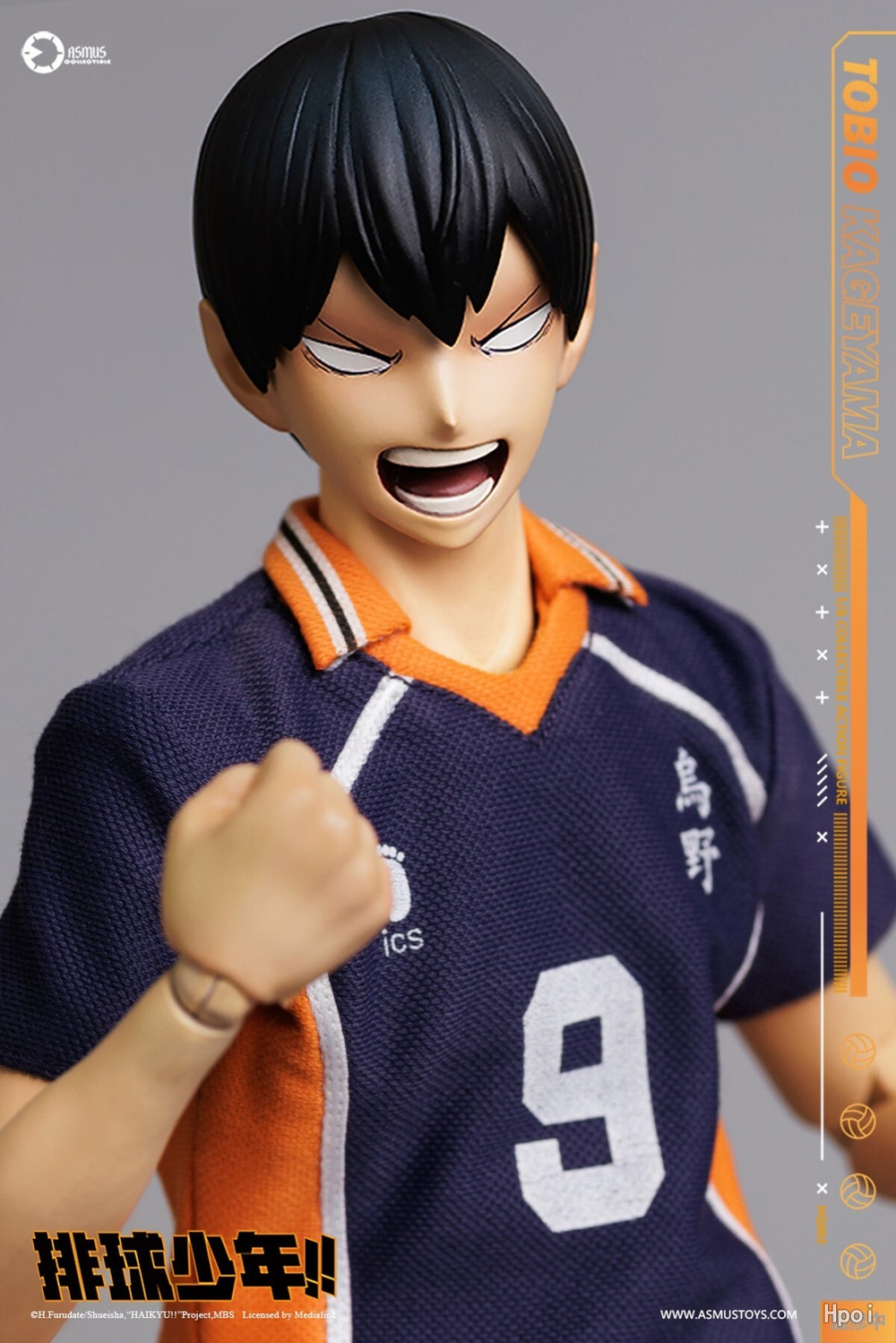 Kageyama Tobio