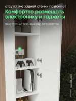 Шкаф для ТВ-зоны, 110см.