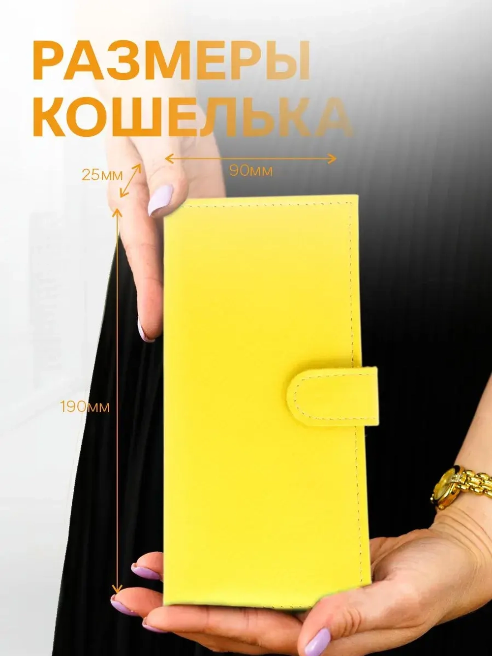 Кошелек портмоне кожаный