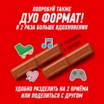 Шоколадный батончик с хрустящей вафлей Goodmix 29г