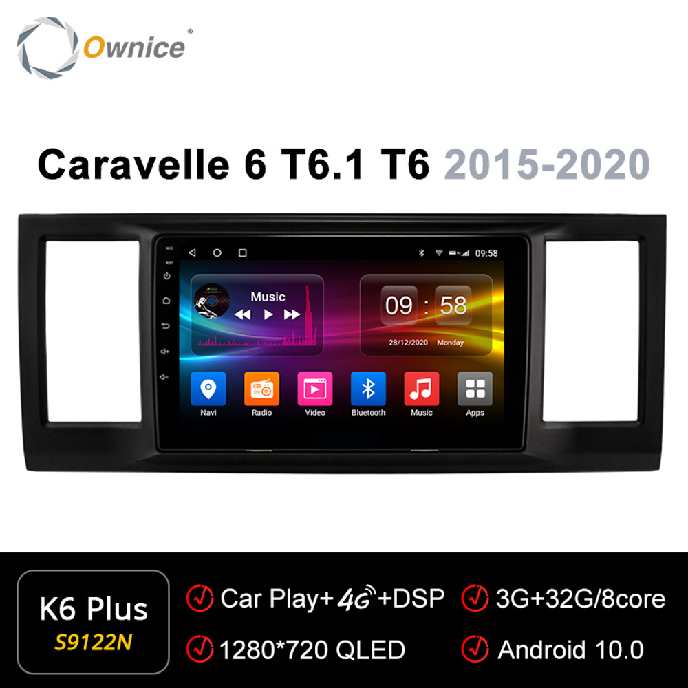 Установочный комплект для VW CARAVELLE, MULTIVAN 2015-2020  KUBERG OL-9122