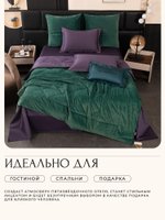 Комплект с мягким велюром «Энергия океана»