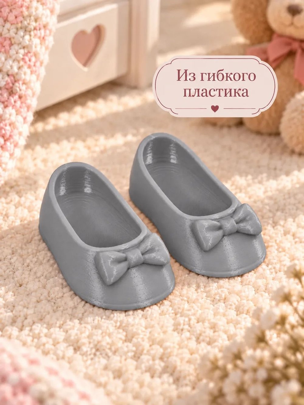 Обувь туфли для кукол Мия и Пиппа 30см серые (CS-084)