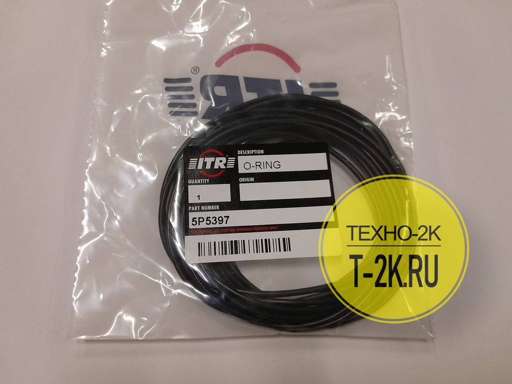 5P5397 5P5397