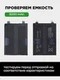 Аккумулятор для iQOO Neo 8/8 Pro (B-Z2) 5000 mAh