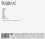 Dolphin / Звезда (CD)