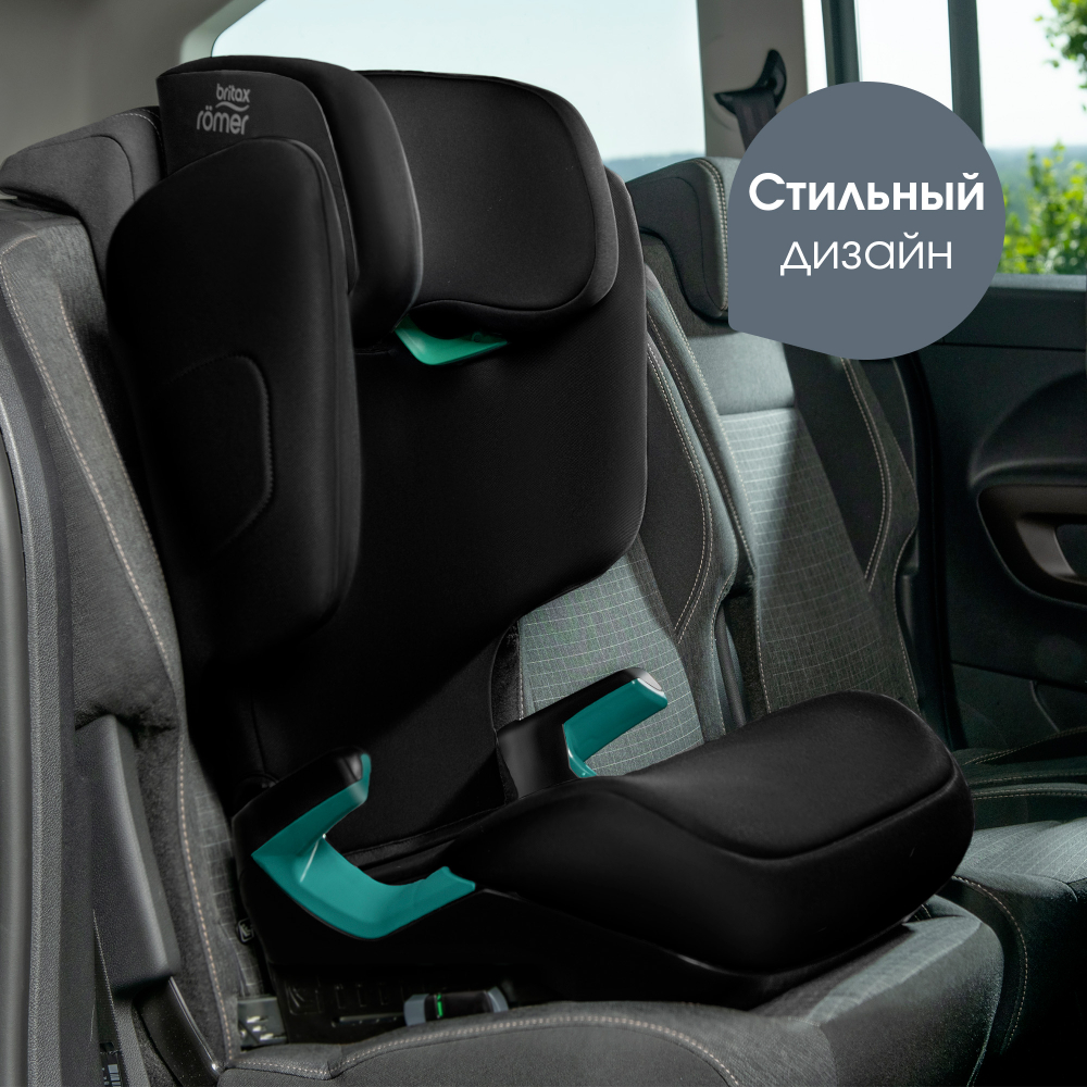 Автокресло 2/3 Britax Roemer Discovery Plus 2 Space Black, от 3,5 до 12 лет ,15-36 кг (100 - 150 см)