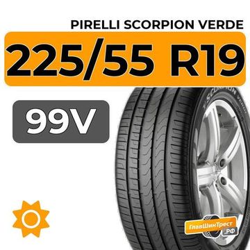 Pirelli Scorpion Verde 225/55 R19 99V