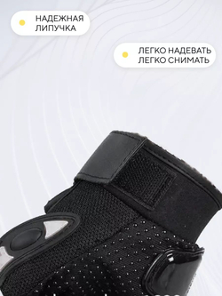 Перчатки ProBiker для езды на электросамокате