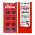 CCMT09T304-HM/SD5236 Пластина токарная по стали/черновая