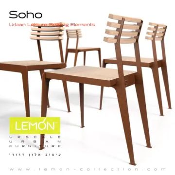 Стул Soho by LEMON