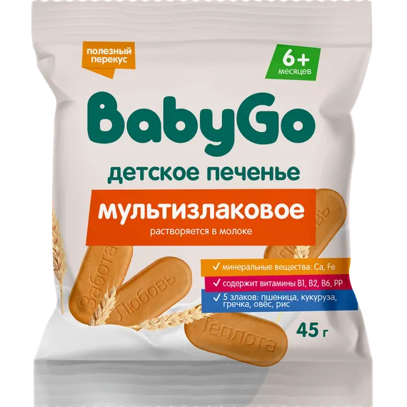Печенье BabyGo растворимое из 5 злаков с витаминами и минералами 45г
