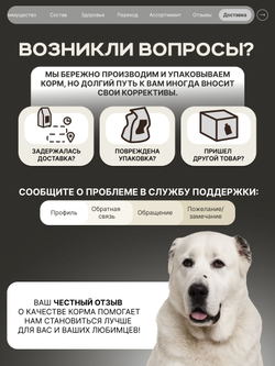 Корм сухой для пожилых собак породы Среднеазиатская овчарка (Алабай) старше 5 лет, с индейкой, 3 кг, QUATTRO