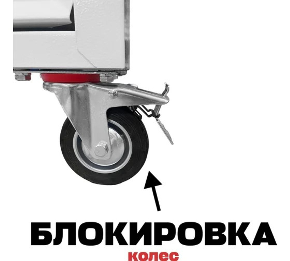 Инструментальная тележка Great Wolf 6 ящиков, цз, колеса с тормозом, белая GWT-K6W