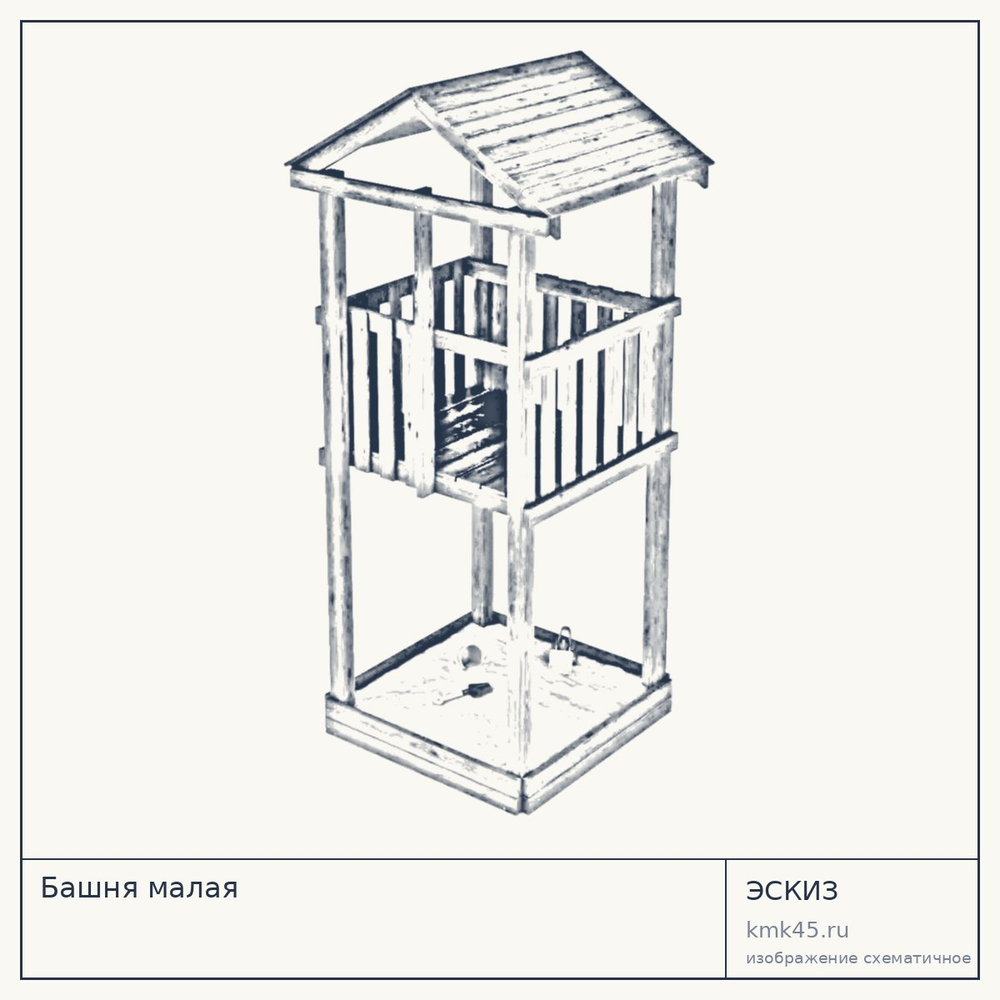 Эскиз: Башня малая
