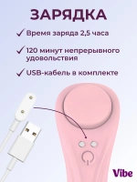 Вибратор в трусики для клитора