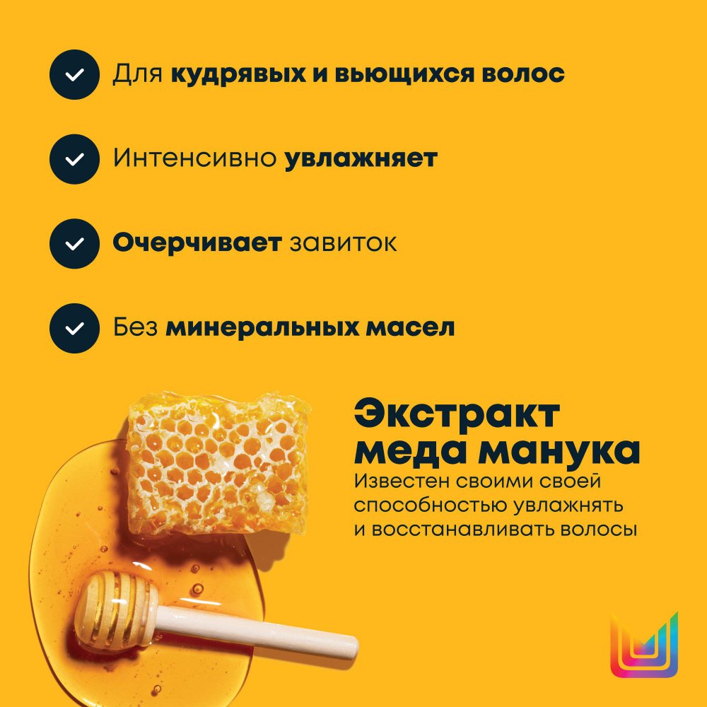 Matrix A Curl Can Dream Профессиональная маска интенсивного увлажнения, для кудрявых и вьющихся волос, 250 мл