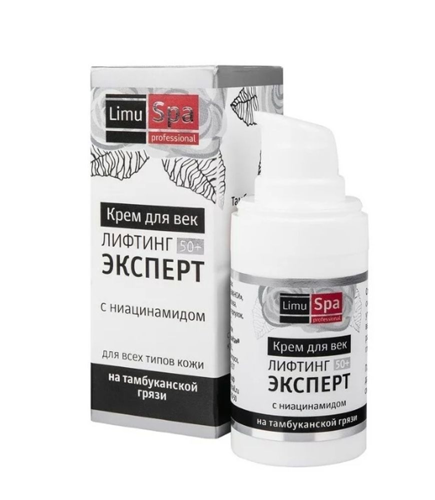 Энзимная пудра для умывания «Ним &amp; Лепестки Розы»