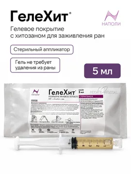 5 мл
